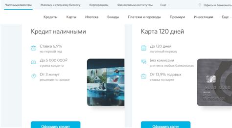 Преимущества обращения в банк Открытие по телефону