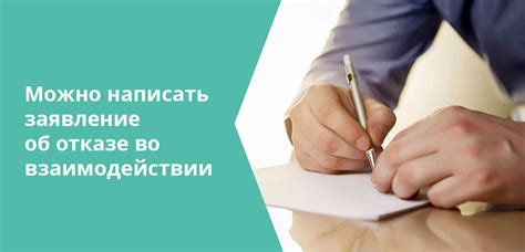 Преимущества общения с коллекторами через знакомых