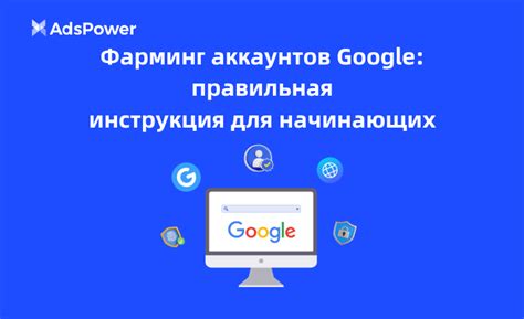 Преимущества объединения аккаунтов Google
