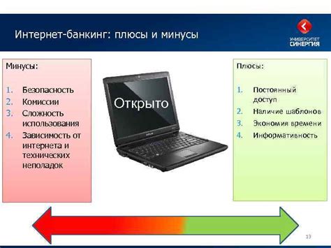 Преимущества онлайн-проверки по сравнению с офлайн-методами