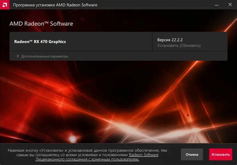 Преимущества оптимизации AMD Software