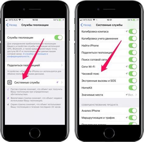 Преимущества отключения автоматического часового пояса на iPhone