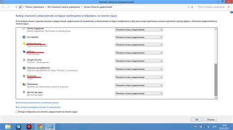 Преимущества отключения и удаления уведомлений Microsoft News