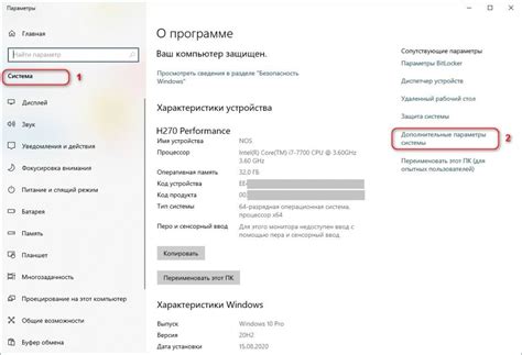 Преимущества отключения системы