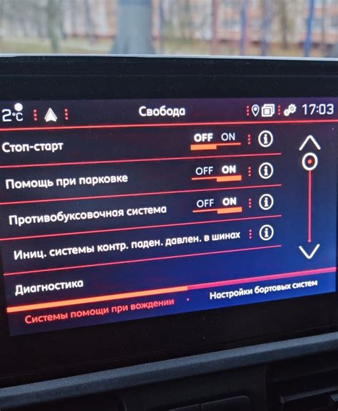 Преимущества отключения старт-стопа