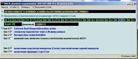 Преимущества отключения стоп-листа