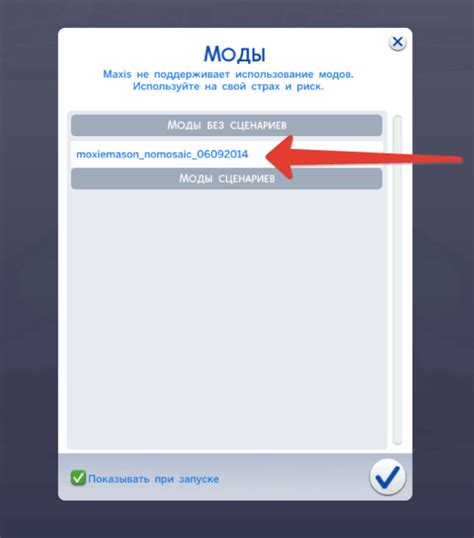 Преимущества отключения цензуры на Android