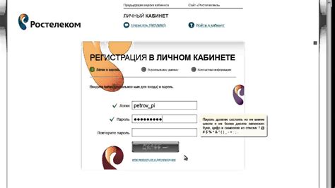 Преимущества отключения Kaspersky в личном кабинете Ростелеком