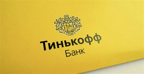 Преимущества открытия ИП в Тинькофф банке
