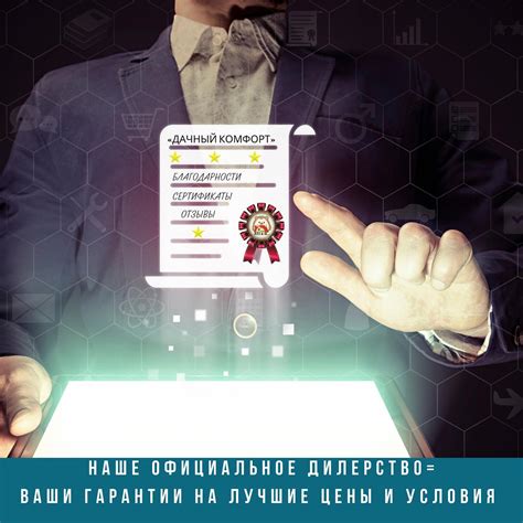 Преимущества официальной гарантии от производителя