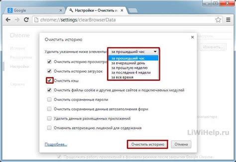 Преимущества очистки кэша