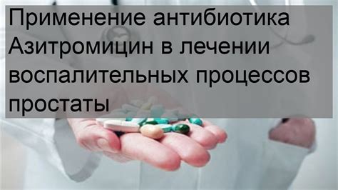 Преимущества папаина в лечении воспалительных процессов