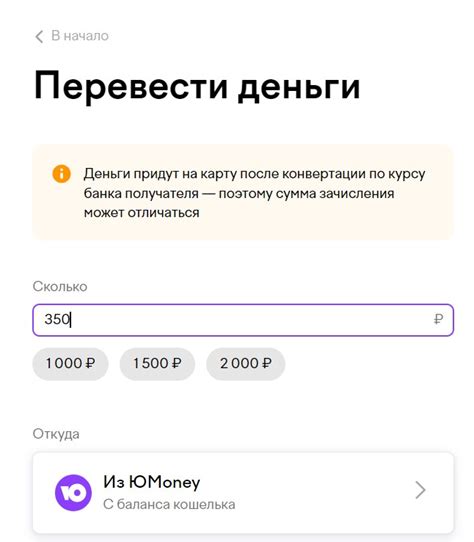Преимущества перевода денег с ЮMoney на карту