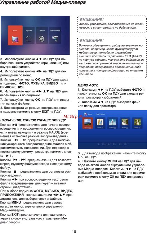 Преимущества плеера ex: лучшие качества