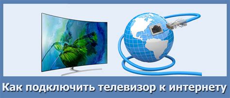Преимущества подключения телевизора к Алисе
