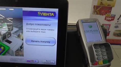 Преимущества покупки в кассе