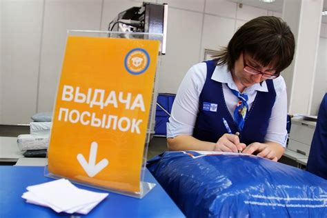 Преимущества получения посылки без паспорта