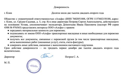 Преимущества получения товара без задержек