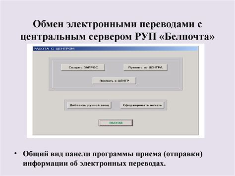 Преимущества почты КАИ