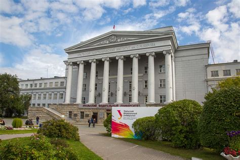 Преимущества почты Урфу