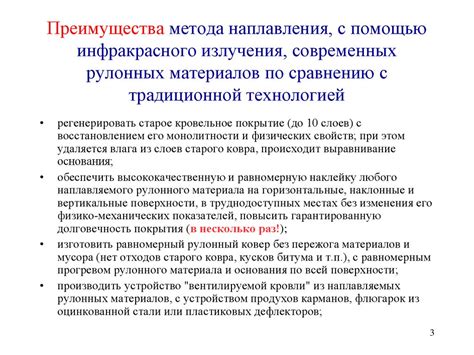 Преимущества по сравнению с традиционной рулевой системой