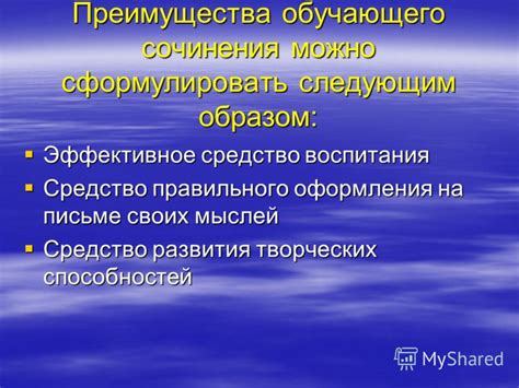 Преимущества правильного оформления