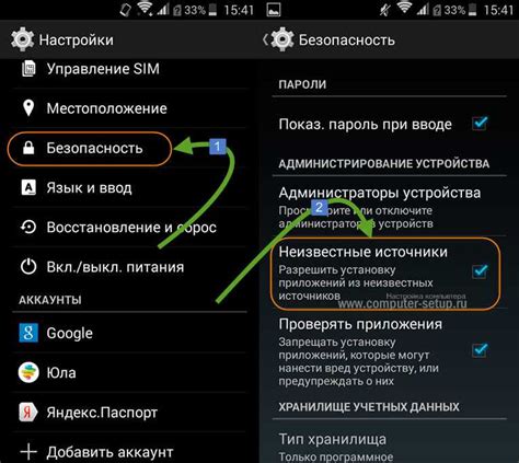 Преимущества правильной настройки местоположения