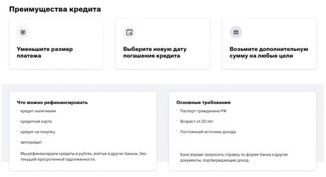 Преимущества предоставления кредита автору