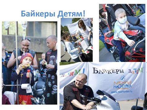Преимущества привлечения добровольцев 1 января