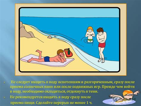 Преимущества приема солнечных ванн