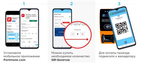 Преимущества приложений для оплаты проезда