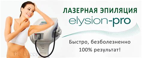 Преимущества применения магнита Лоо перед другими методами лечения