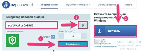Преимущества при взломе аккаунта