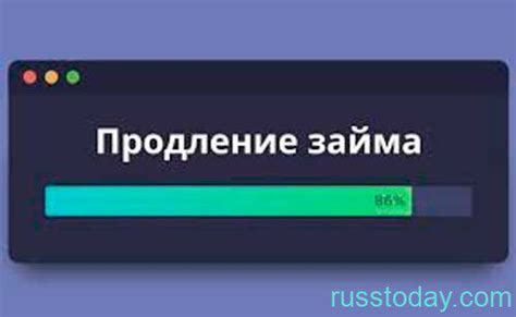 Преимущества продления