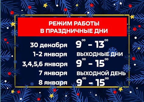 Преимущества работы ПЭК в праздничные дни