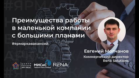 Преимущества работы в Вэртасе