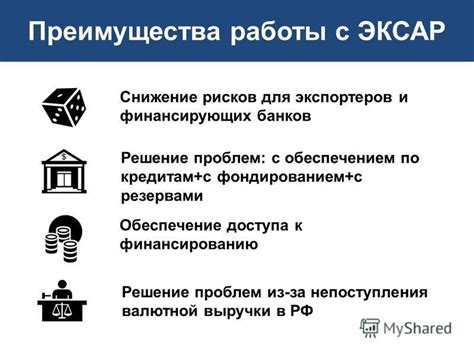 Преимущества работы с брокерами по кредитам
