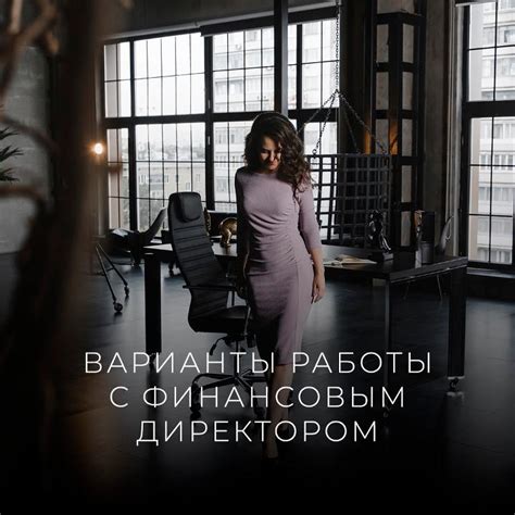 Преимущества работы с финансовым управляющим