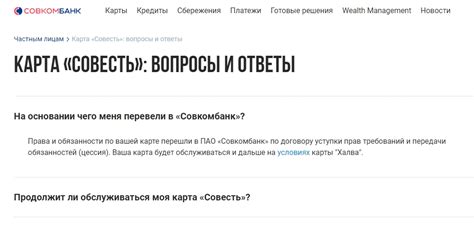 Преимущества рассрочки в Вайлдберриз