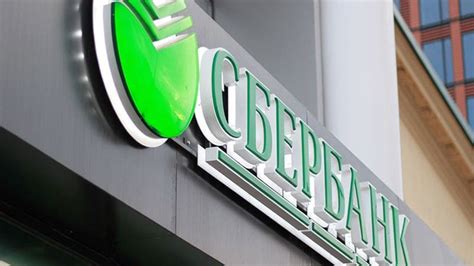 Преимущества рефинансирования кредита Сбербанка