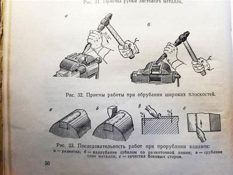 Преимущества рубки металлических заготовок в промышленности