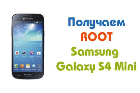 Преимущества рут-прав на Galaxy S8