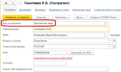 Преимущества создания счета в 1С с QR кодом