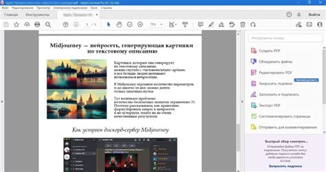 Преимущества создания PDF-файлов на смартфоне