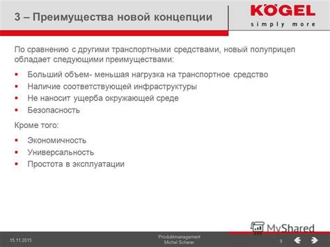 Преимущества солевой грелки по сравнению с другими нагревательными средствами