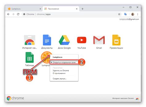 Преимущества сохранения вкладок в Google