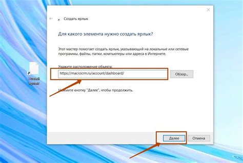 Преимущества сохранения страницы на рабочий стол