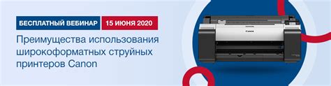 Преимущества струйных принтеров Canon