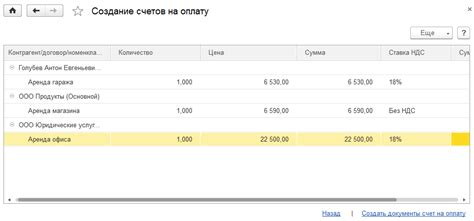 Преимущества счетов на оплату для налоговой отчетности
