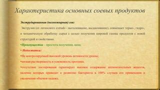 Преимущества увеличения гаммы